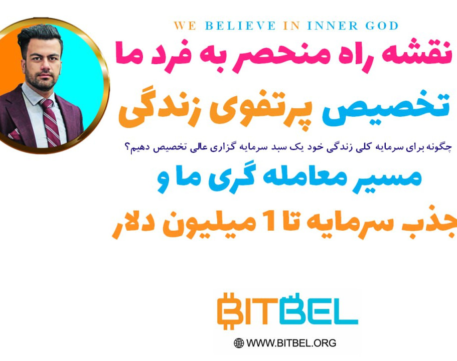 وبینار 3 روش درآمدی در بازارهای مالی