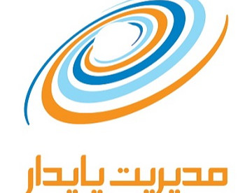 وبینار طراحی و اجرای سیستمهای مالی با نرم افزار