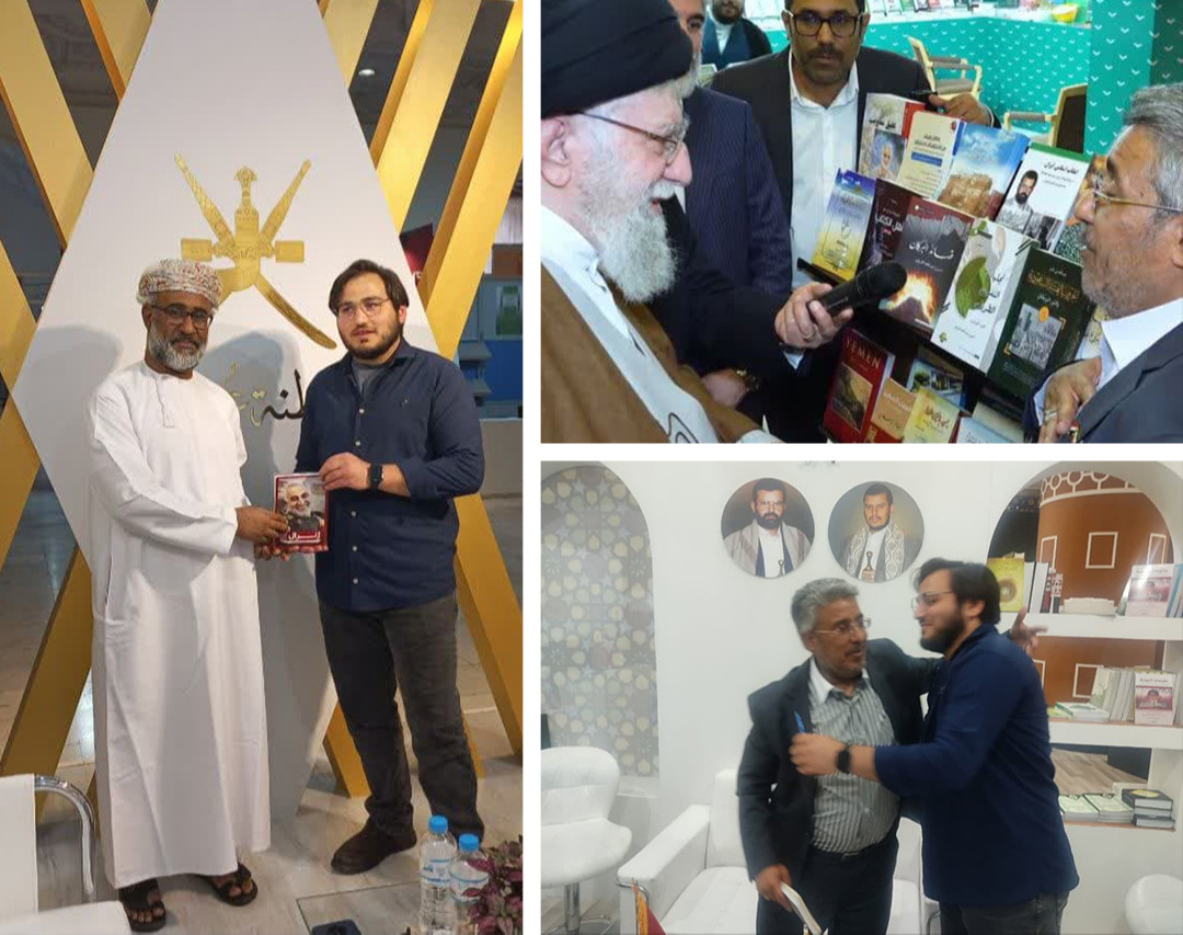 پخش کتاب حاج قاسم در کشورهای عربی (کتاب ژنرال توسط انصارالله یمن در کشور یمن چاپ و توزیع خواهد شد)