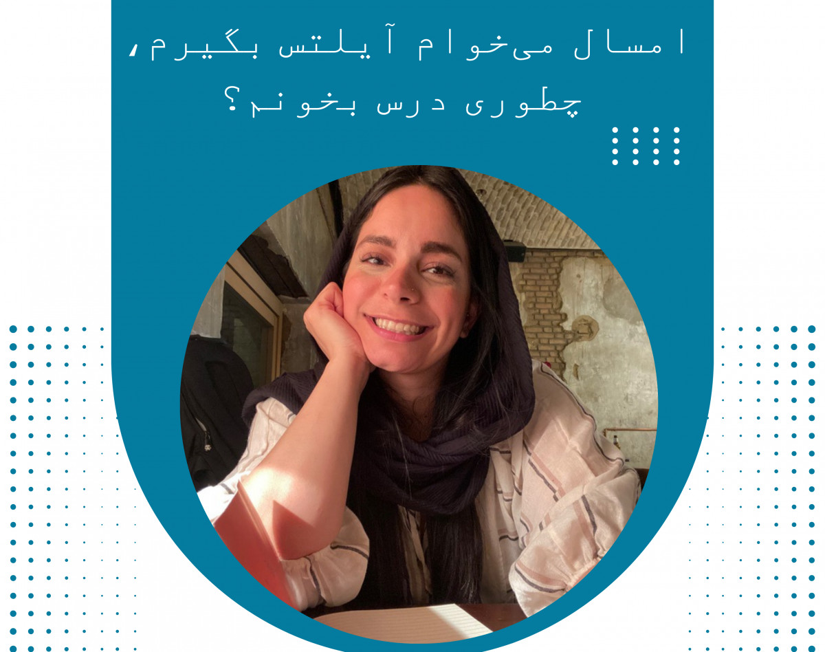 وبینار ۳ تمرین طلایی برای افزایش نمره اسپیکینگ آیلتس