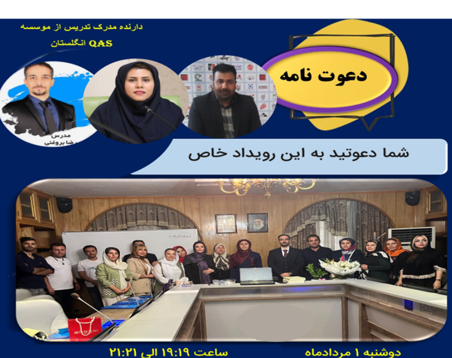 یک قدم تا شکوفایی