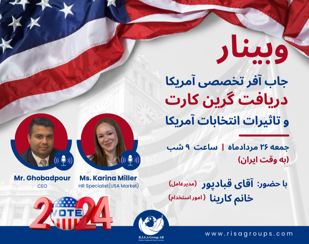 وبینار جاب آفر تخصصی امریکا , دریافت گرین کارت و تاثیرات انتخابات آمریکا