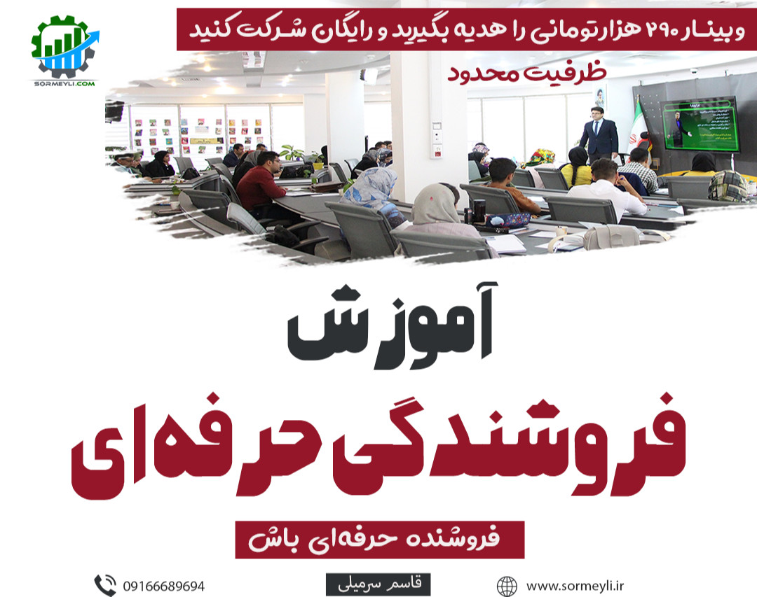 از رازهای افزایش فروش پرده‌برداری می‌کنیم!