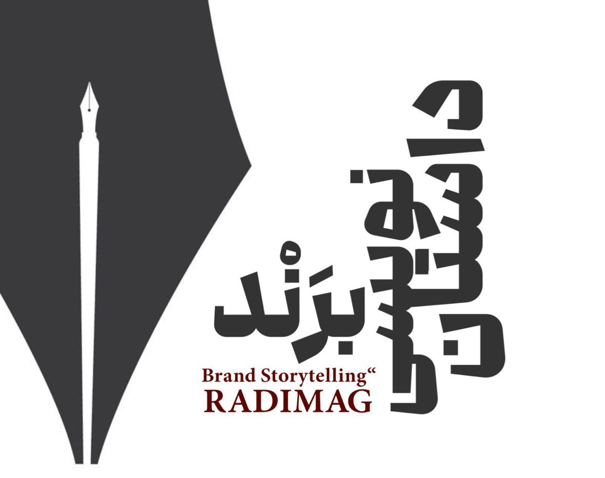 وبینار داستان نویسی برند