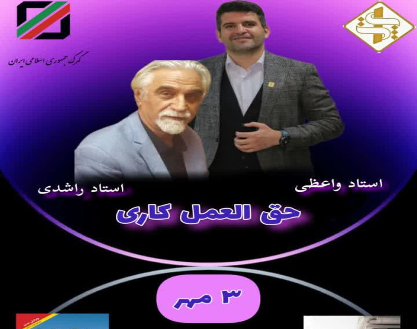 وبینار صفر تا صد آزمون کارگزاری گمرک 1403