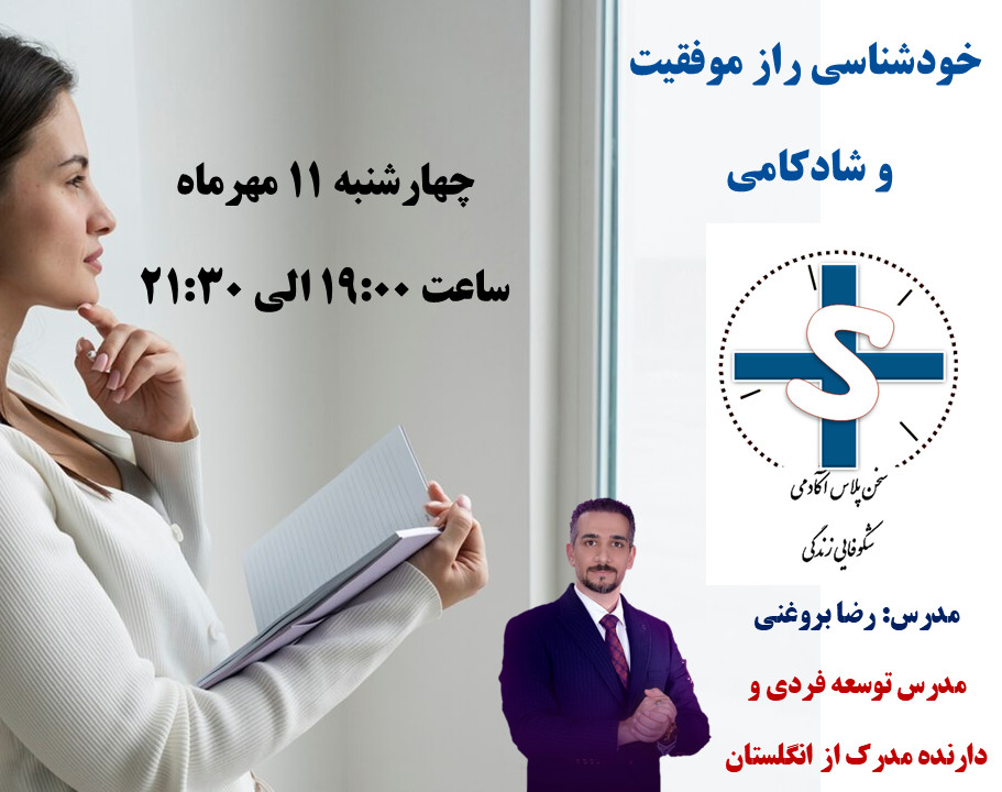 اولین و بهترین گام