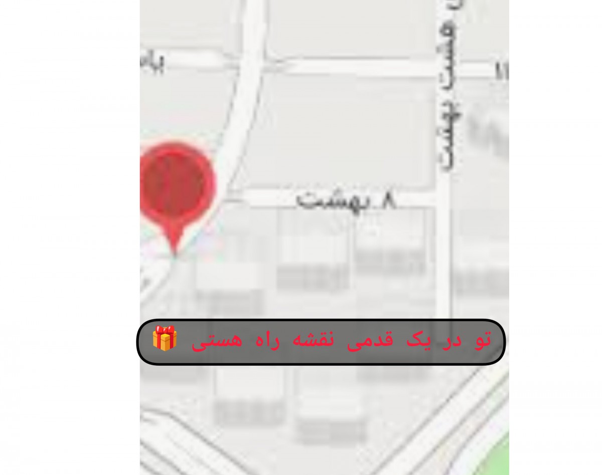 وبینار نقشه راه