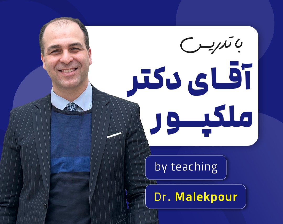 وبینار بزرگ مهاجرت موسسه MIE با تدریس آقای دکتر ملک‌پور