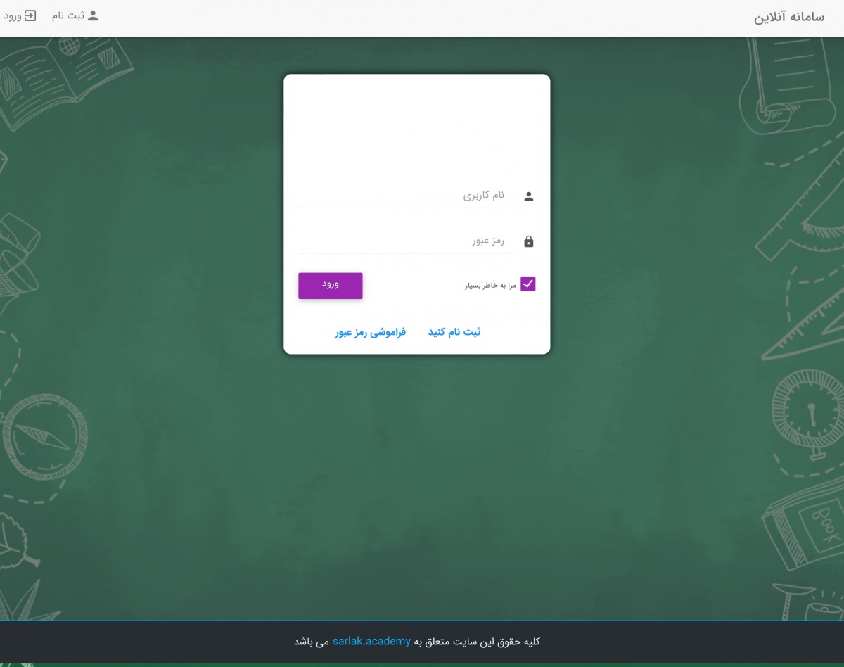 وبینار صفر تا صد آزمون !
