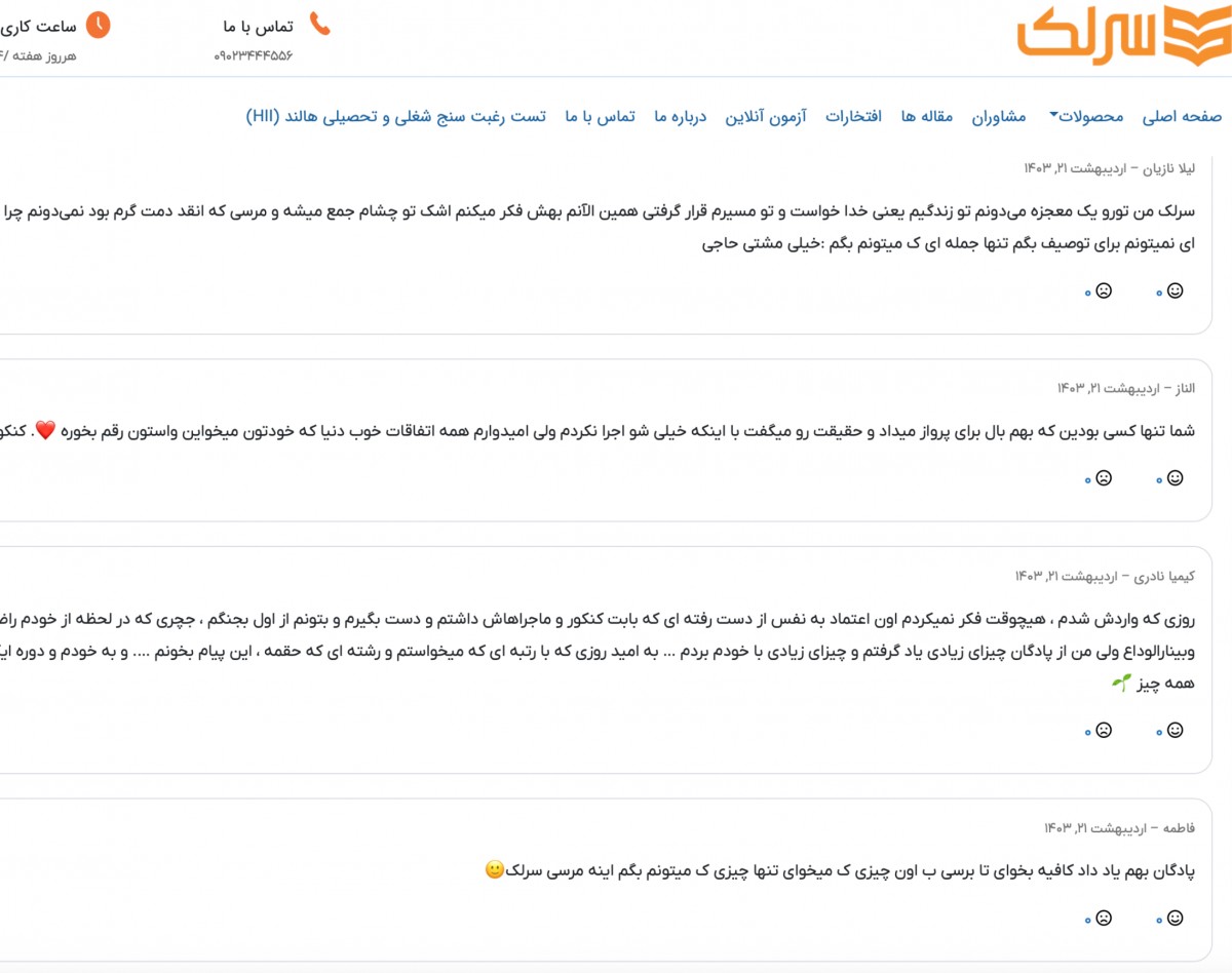 وبینار جبران عقب افتادگی از پادگان✨