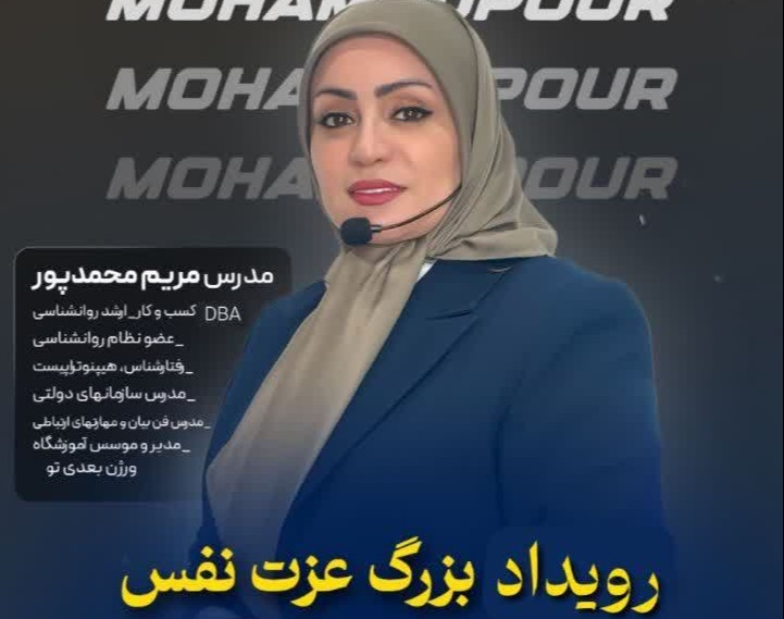 وبینار تستی که بهت میگه کدوم ترومای بچگیت هنوز باهاته و توی عزت نفست تاثیر گذاره