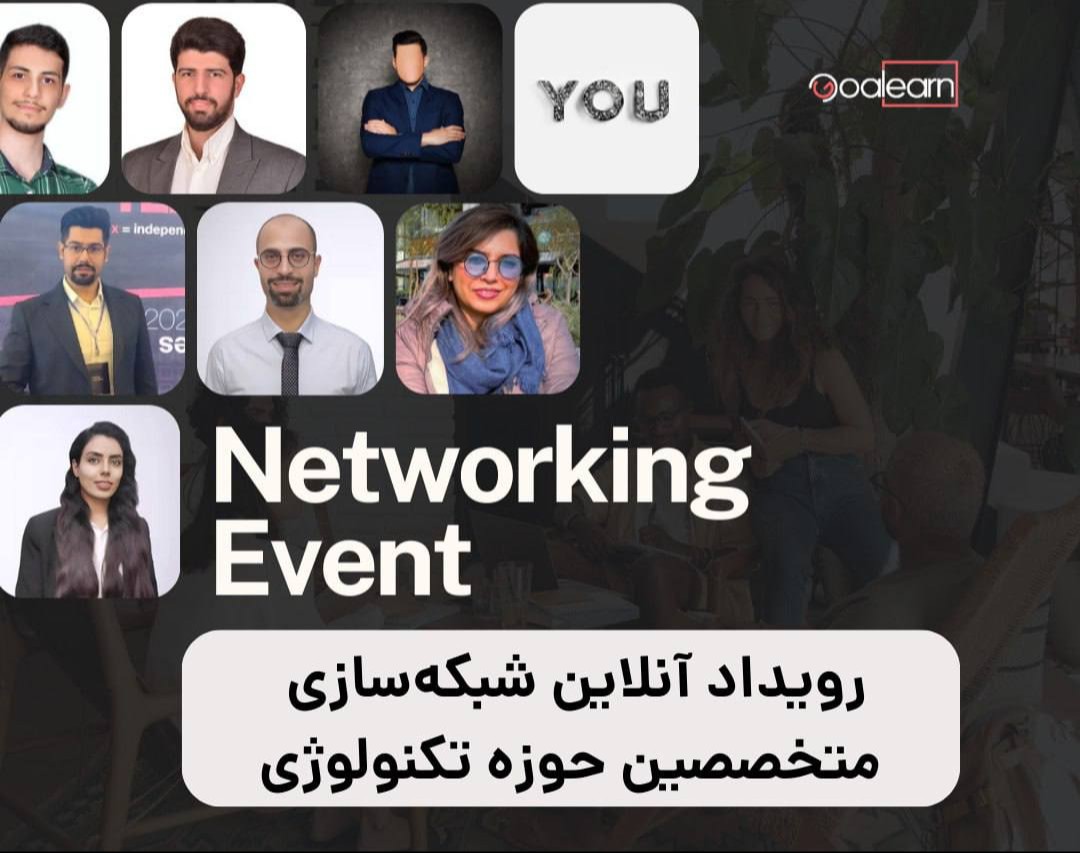 تک تاک: داستان‌هایی از پیشگامان تکنولوژی