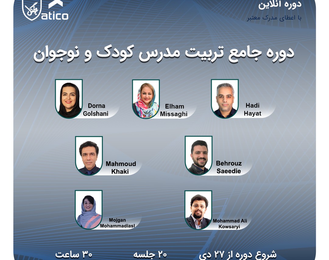 Group E-Mohammadi-Yl & Teen TTC