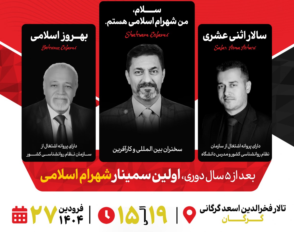 وبینار ذهن بدون فیلتر