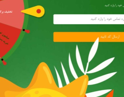 کپی از کپی از تست ویژه وبینارر