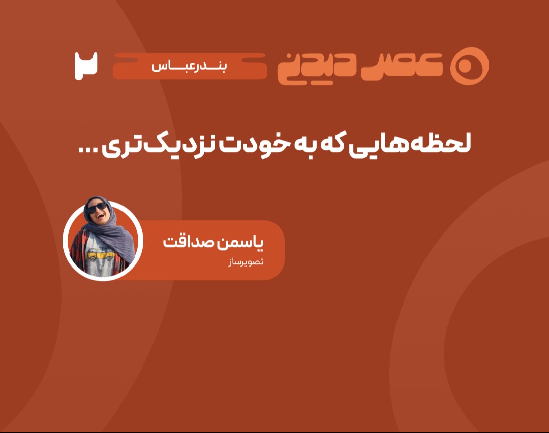 خلاقیت لازمه زندگی مدرن؛ لحظه‌هایی که به خودت نزدیک‌تری...