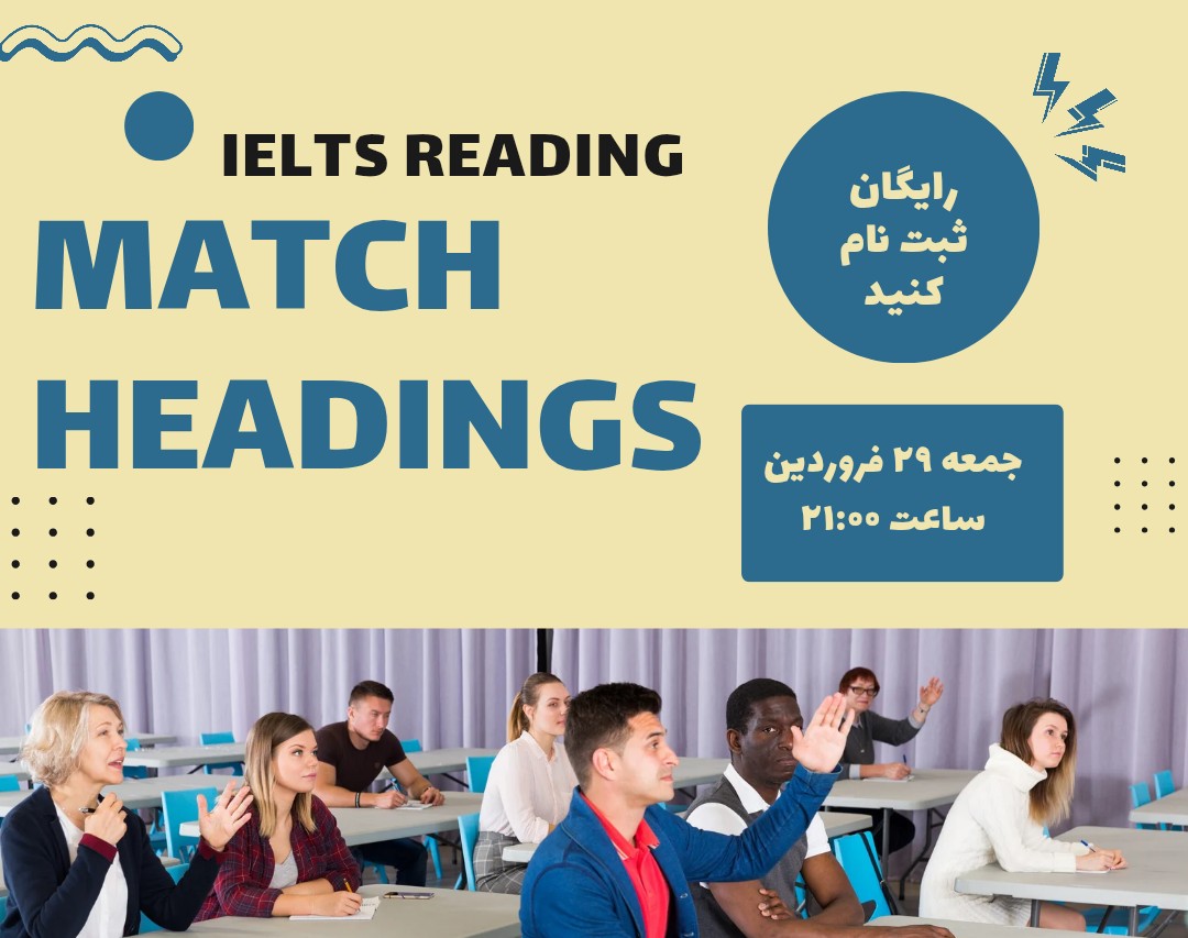 وبینار IELTS MATCH HEADINGS