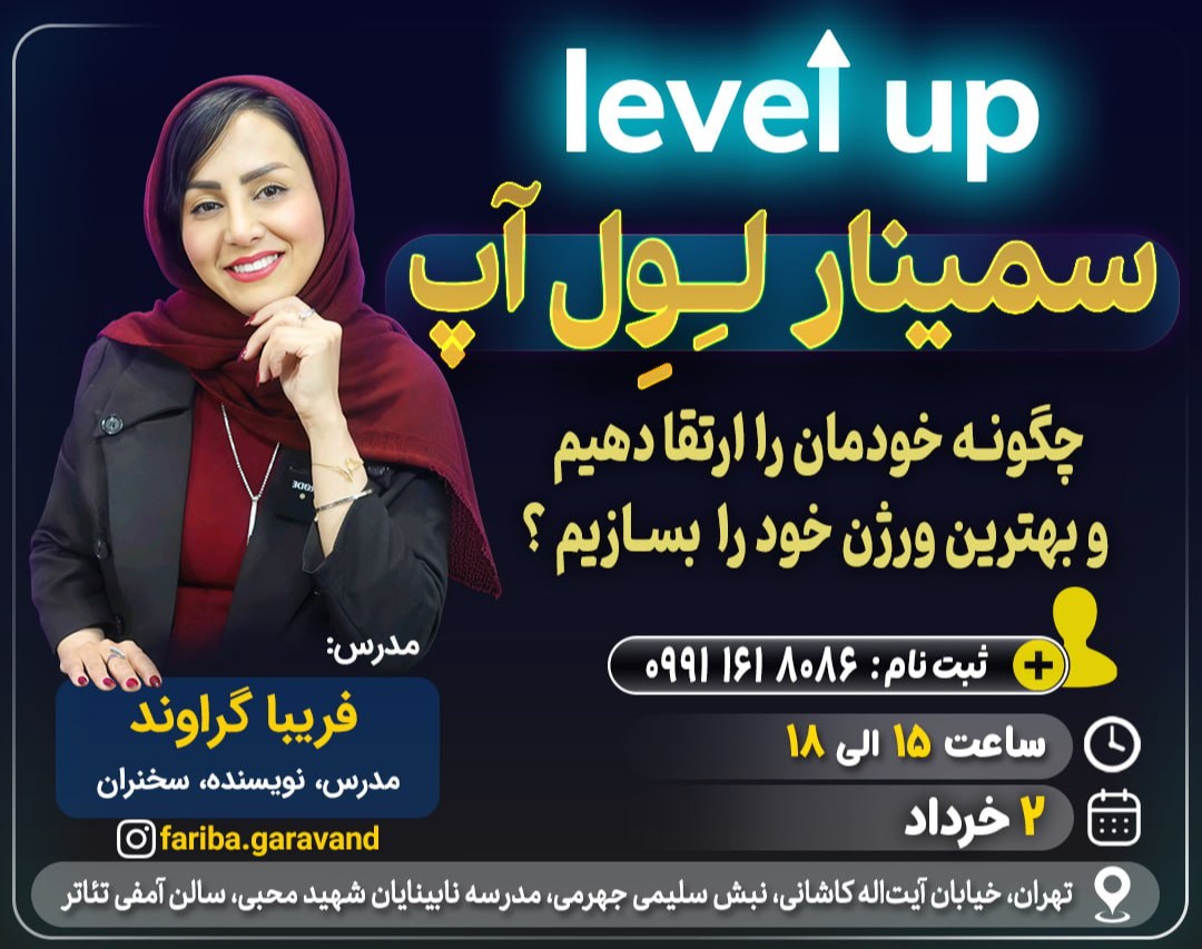 چگونه در کوتاه ترین زمان ممکن رشد کنیم ؟