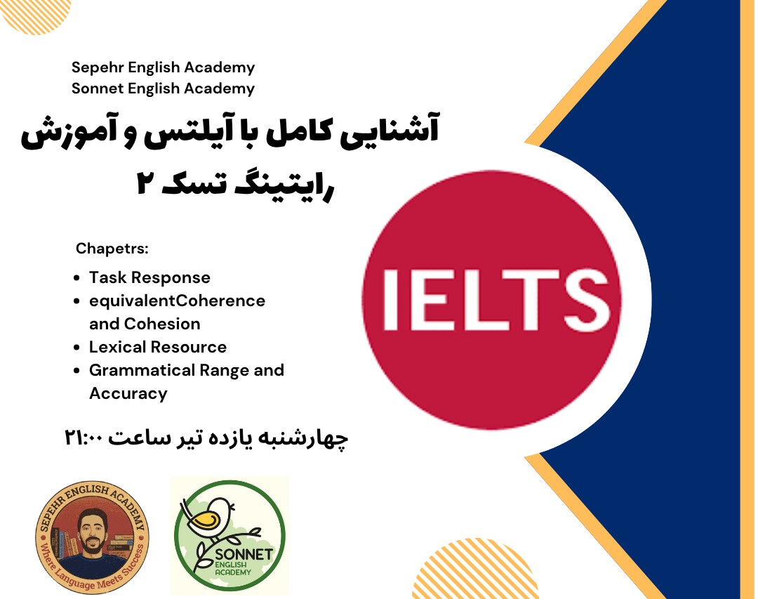 آموزش کامل رایتینگ تسک ۲ آیلتس