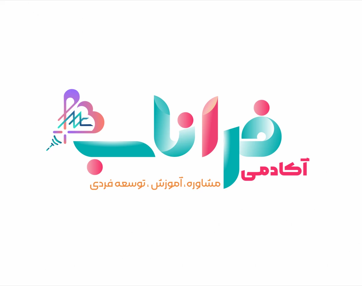 وبینار مشاور حرفه ای نسل الفا