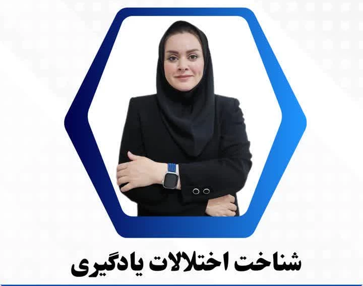 وبینار مغزهایی با سیم‌کشی‌های متفاوت