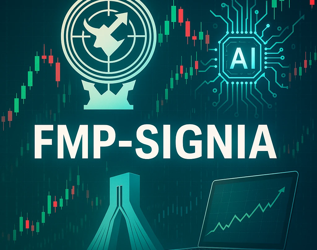 وبینار چگونه از سیستم معاملاتی FMP-SIGNIA در بورس ایران می توان استفاده کرد