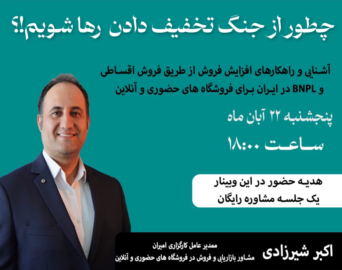 چطور از جنگ تخفیف دادن رها شویم!؟