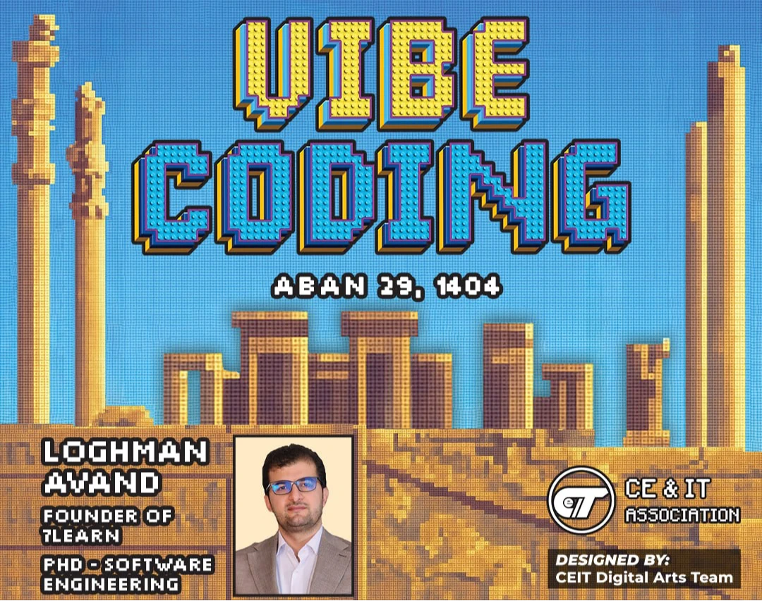 وبینار وایب کدینگ، برنامه نویسی در عصر هوش مصنوعی