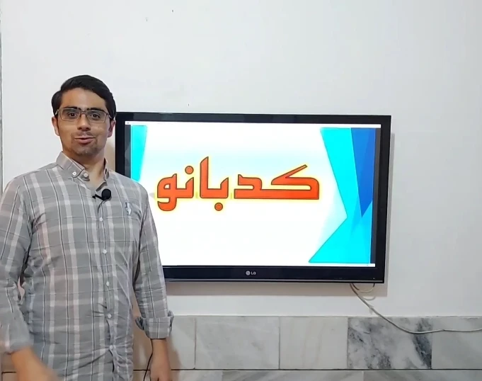 وبینار کدبانو