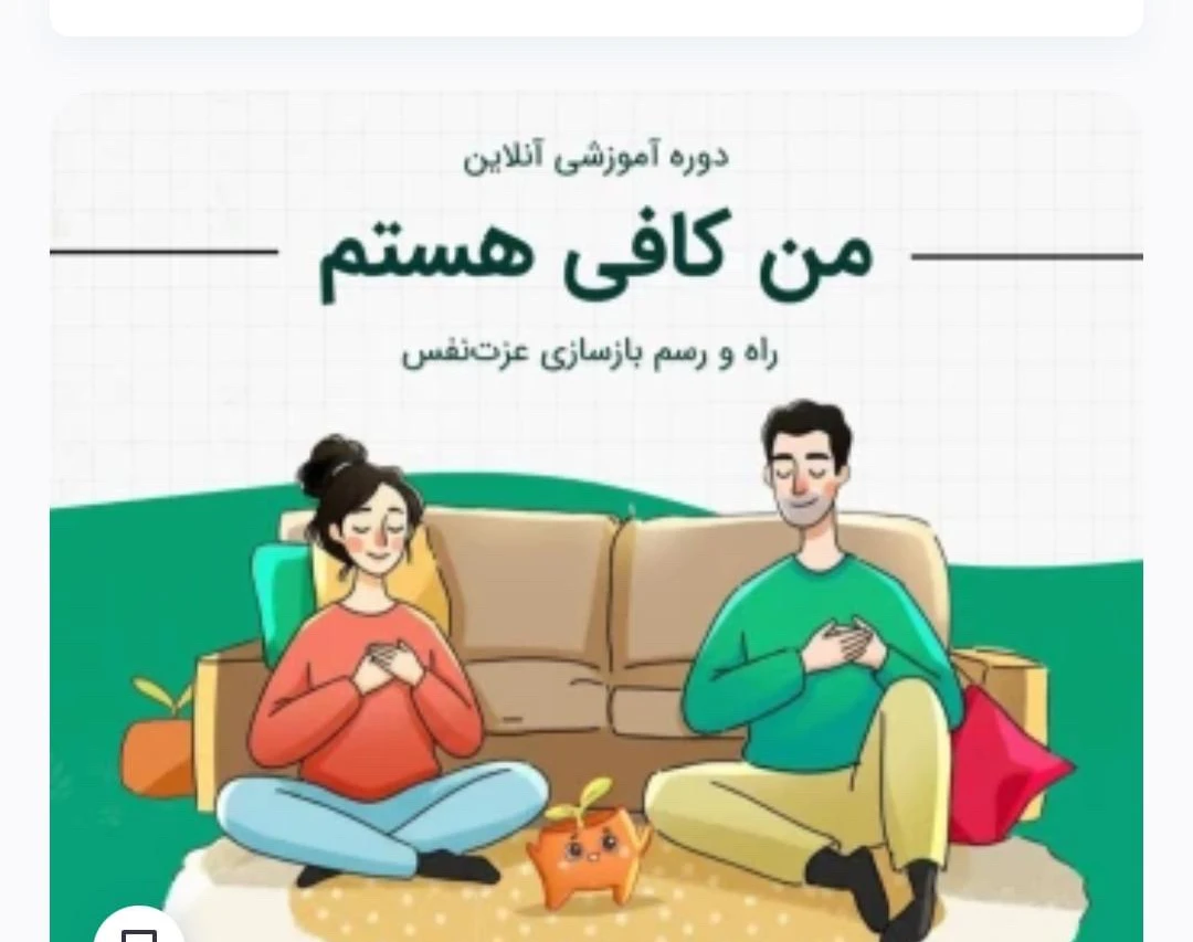 وبینار تست مودال پرداخت