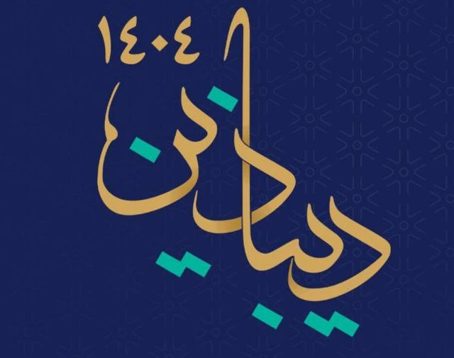 کارگاه برندینگ مد و فشن