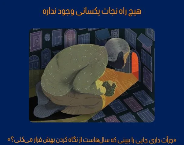 وبینار چراهای زندگی