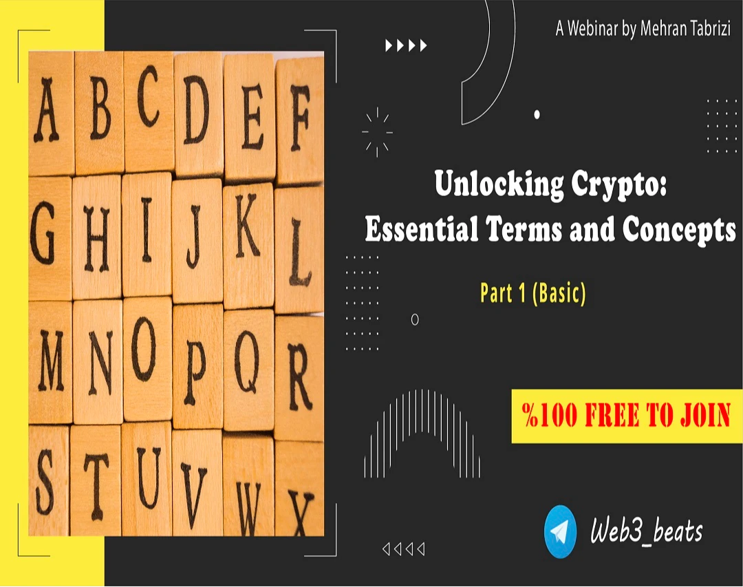 وبینار آشنایی با مفاهیم و اصطلاحات دنیای رمزارزها (بخش 1: سطح پایه)