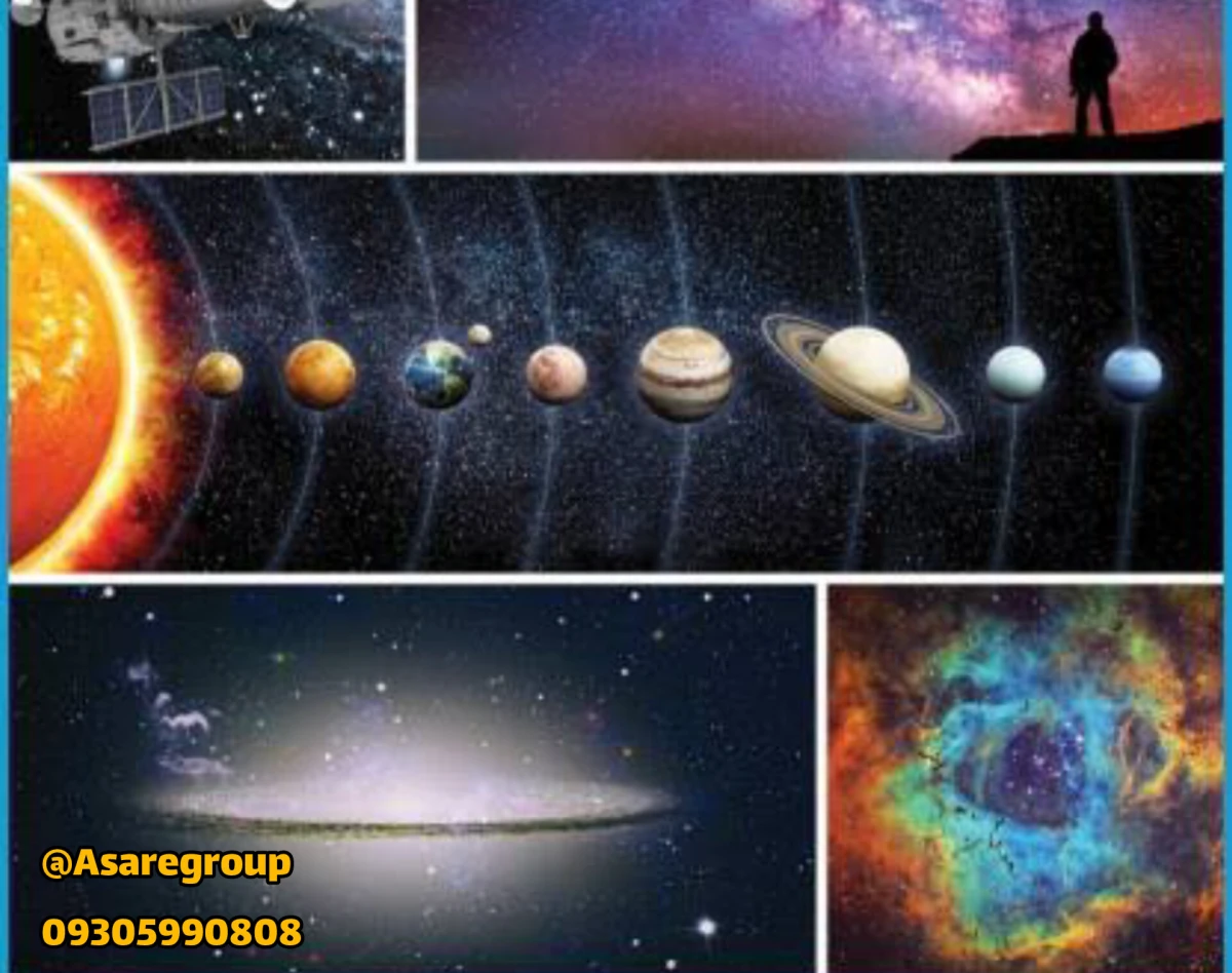 وبینار نجوم پیشرفته -آساره