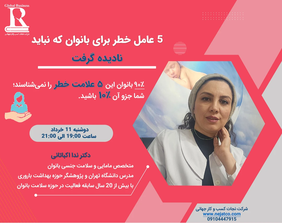 اگر به سلامت خود اهمیت می‌دهید، این 5 علامت خطر پنهان را نادیده نگیرید!
