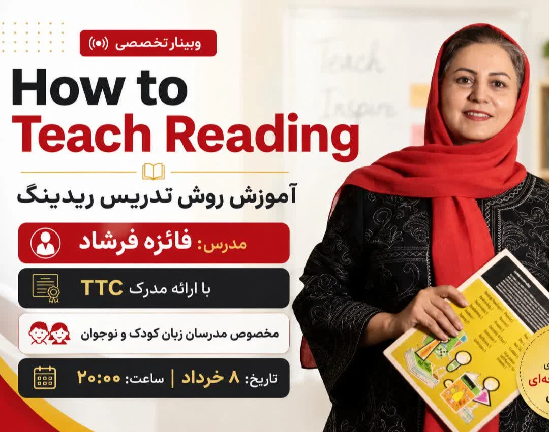 How to Teach Reading