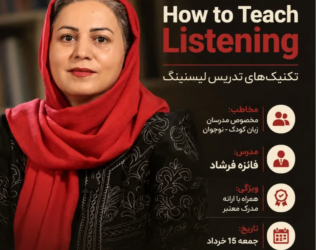 How to Teach Listening