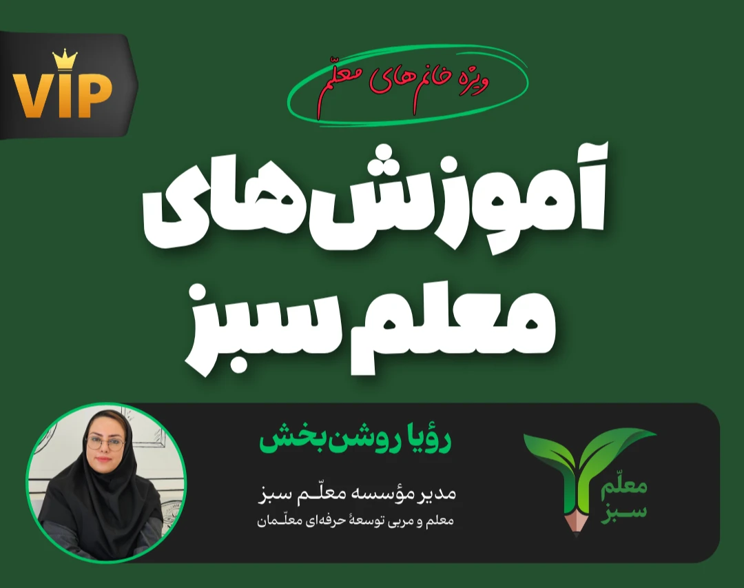 چله ارتقا