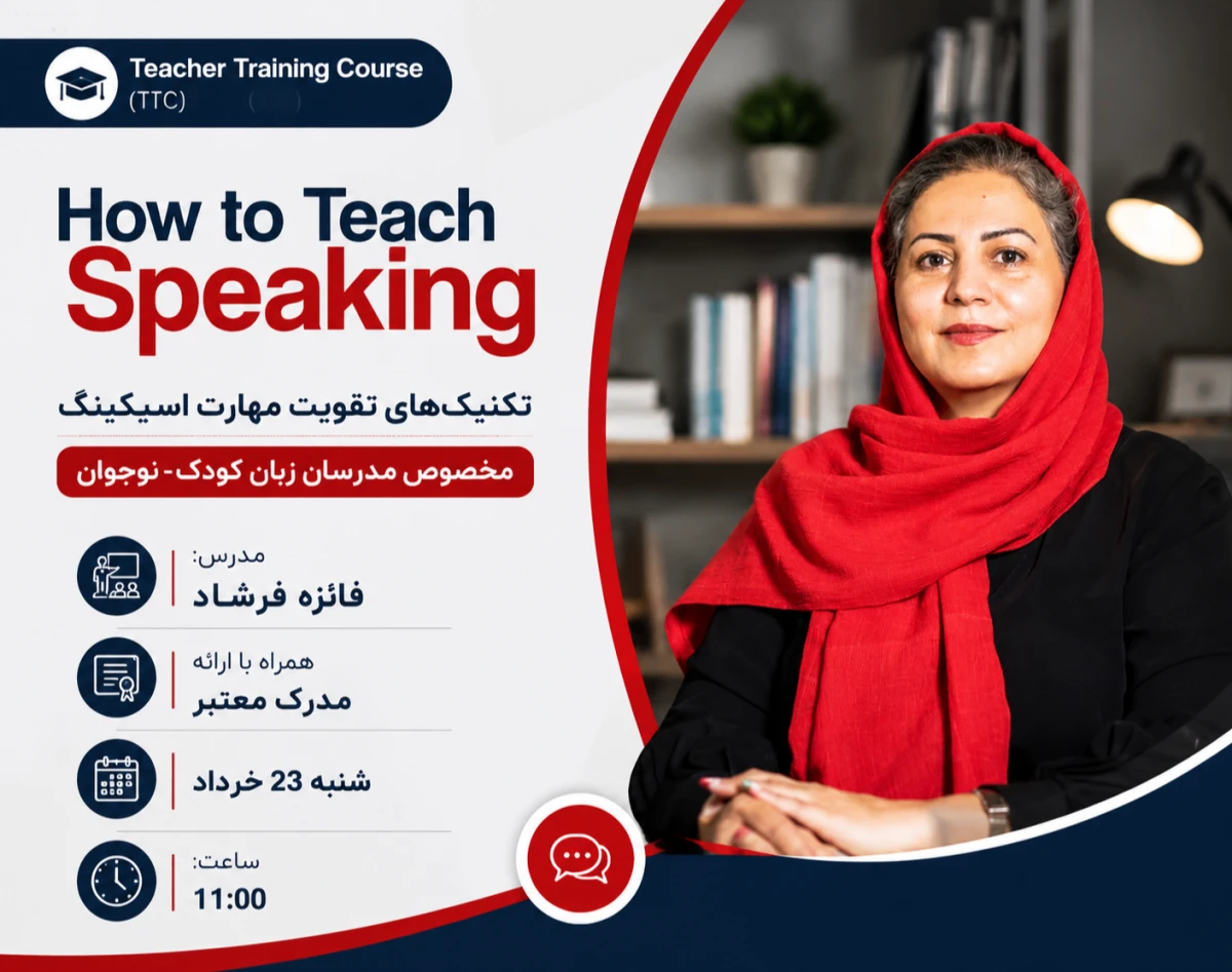 How to Teach Speaking