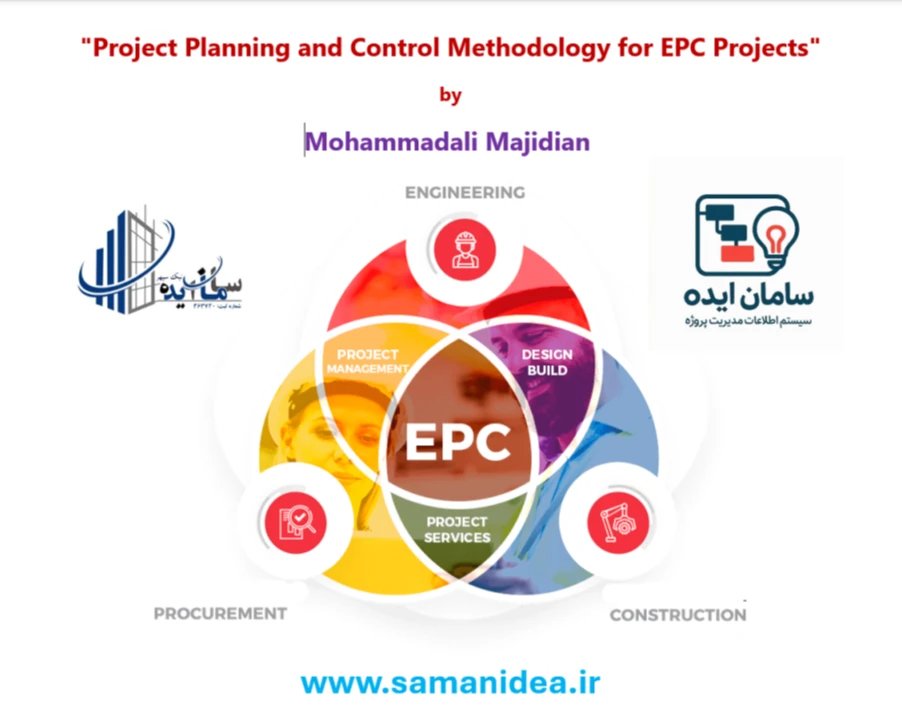 وبینار متدولوژی برنامه ریزی و کنترل پروژه در پروژه ها با ماهیت EPC