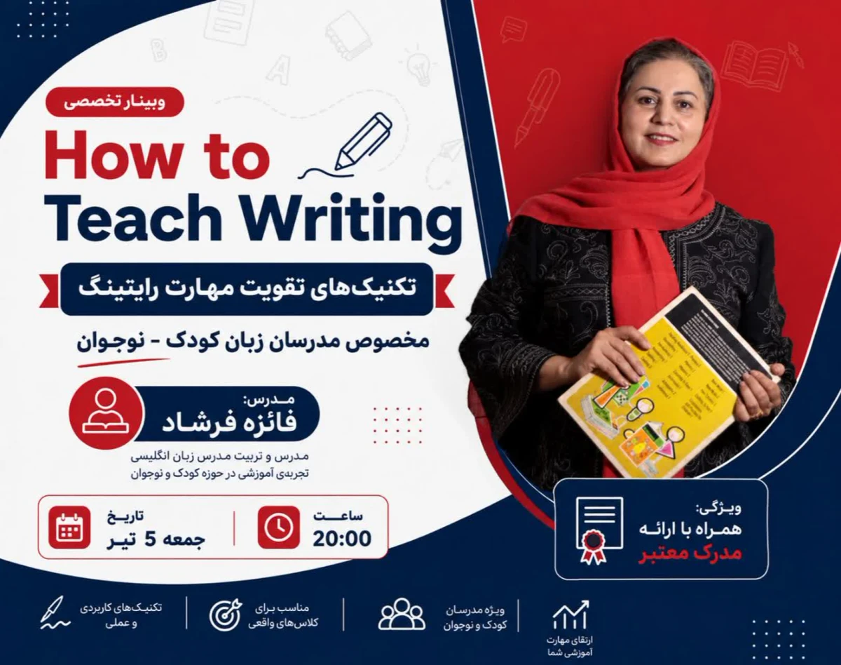 How to Teach Writing