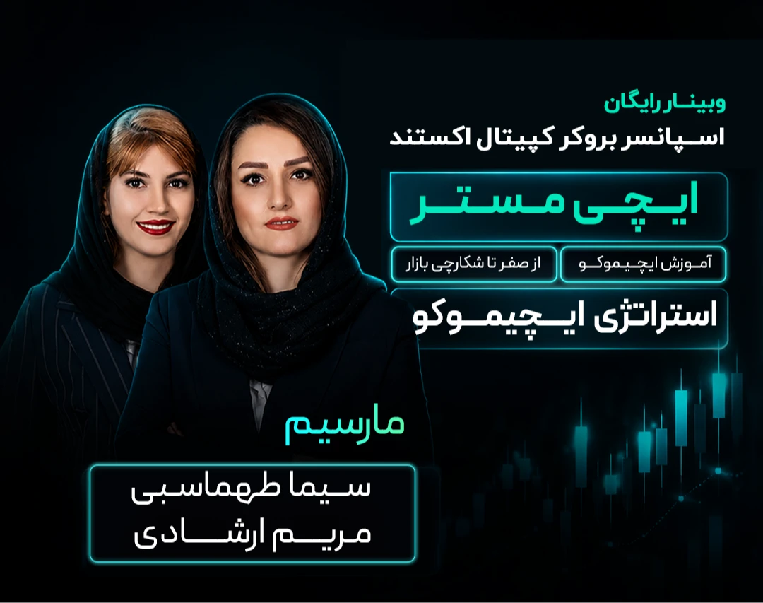 استراتژی معاملاتی ایچیموکو جهت ترید طلا (XAUUSD) در فارکس