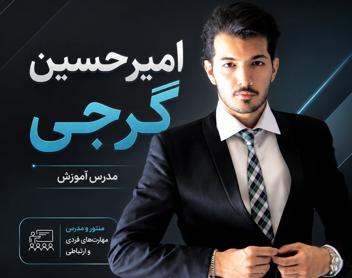 وبینار ترک خودارضایی