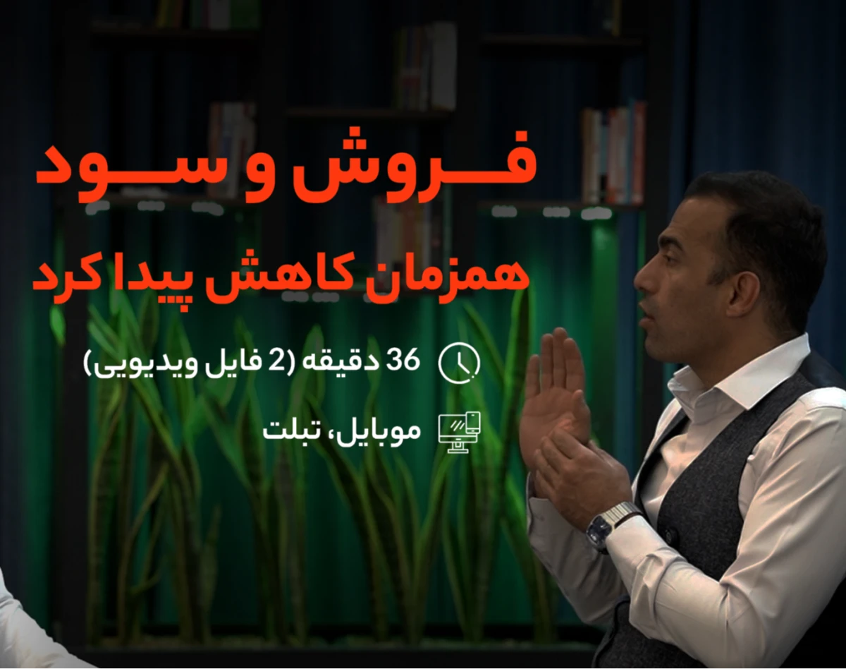 ویدئو فروش و سود همزمان کاهش پیدا کرد