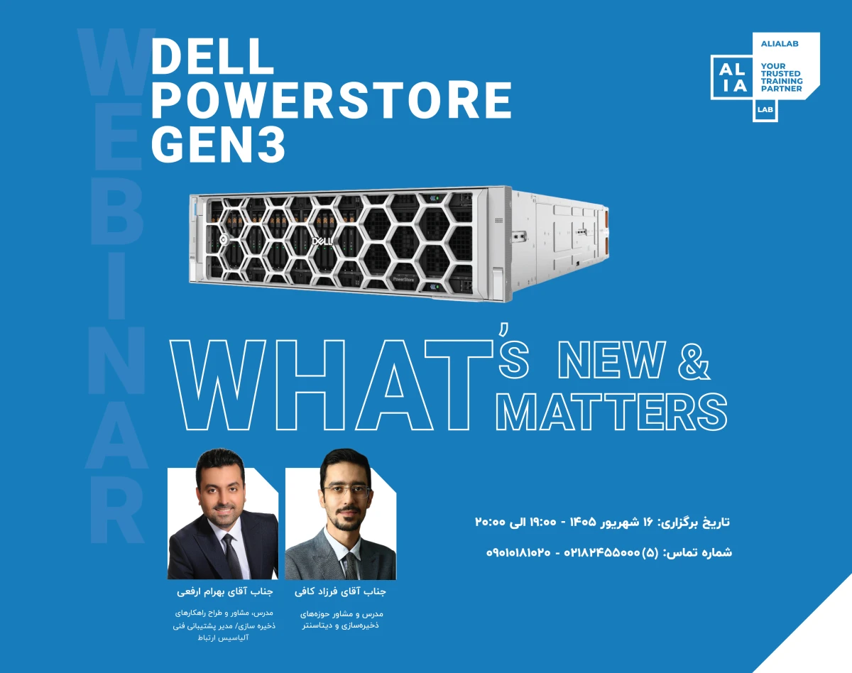 وبینار Dell PowerStore Gen3 :  What’s New & What Matter