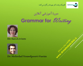 وبینار Grammar for Writing