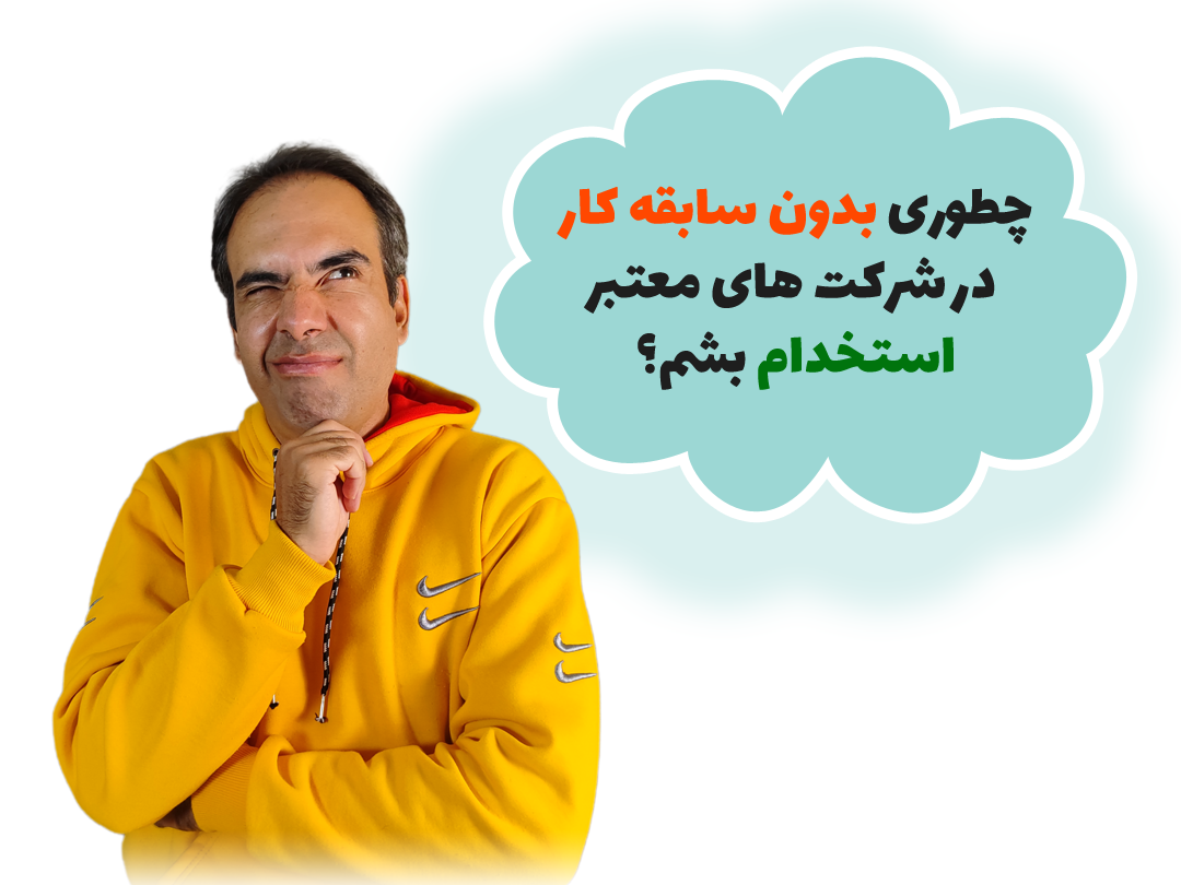 وبینار مدیر شبکه متمایز