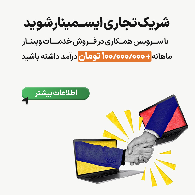 adds-cart