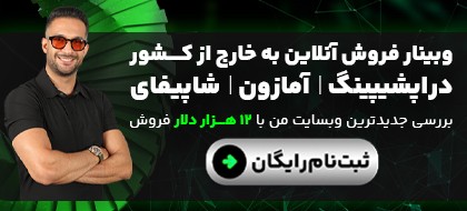 sticky-banner