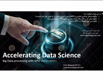 وبینار Accelerating Big Data and Data Science with GPU